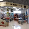 Книжные магазины в Белом Яре