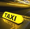 Такси в Белом Яре
