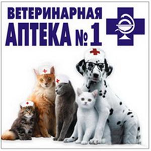 Ветеринарные аптеки Белого Яра
